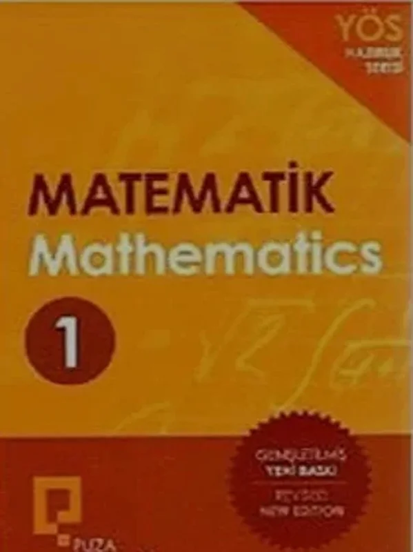 کتاب ریاضی پوزا یوس